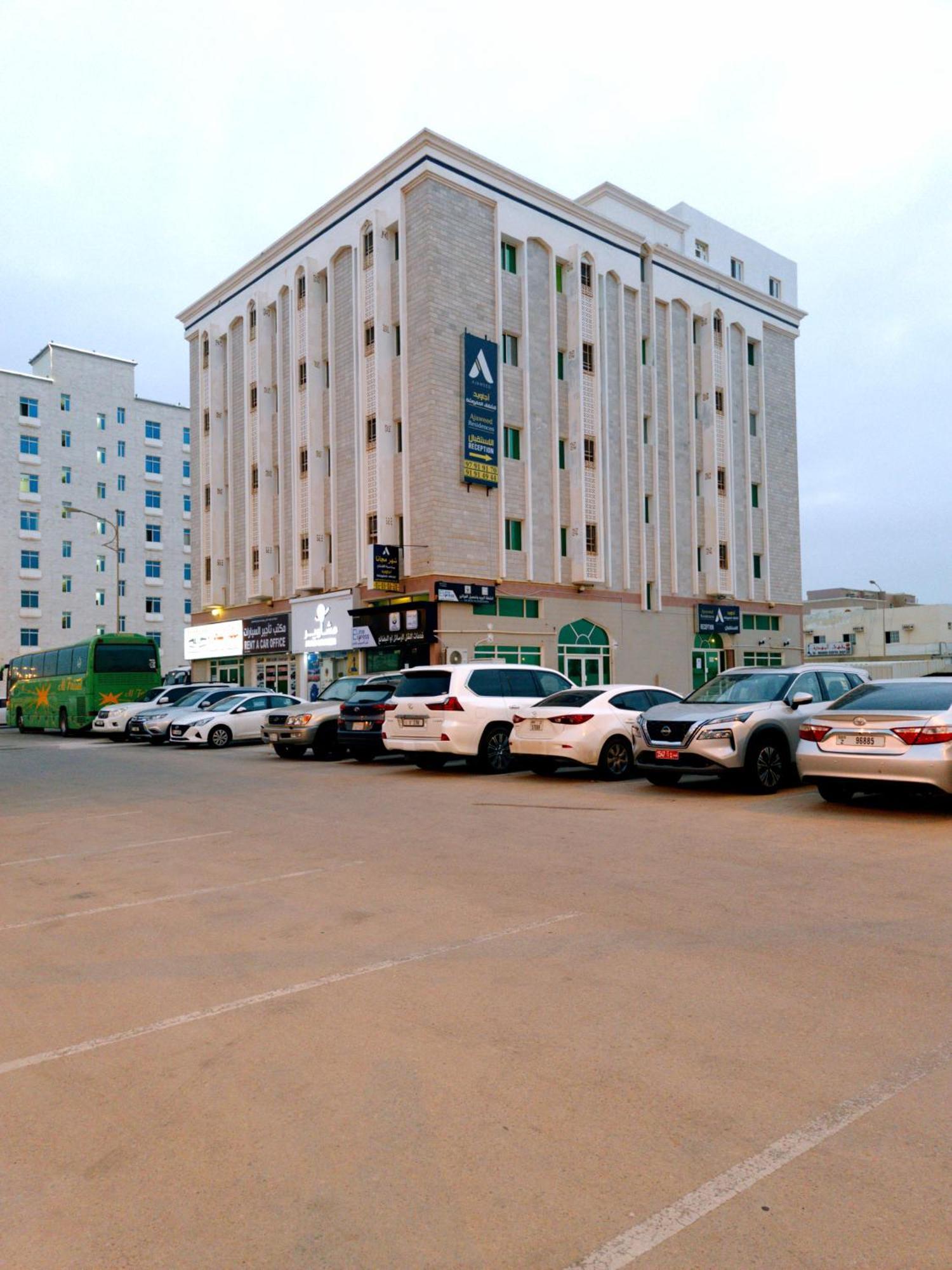 أجاويد Ajaweed Appartement Salalah